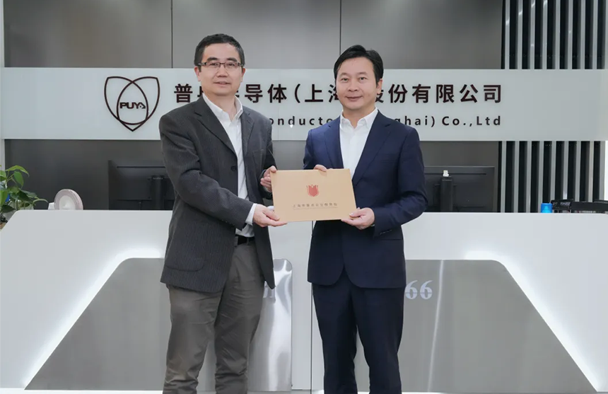 浦东新区领导莅临今年会股份调研指导